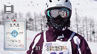 31.堀 重雄